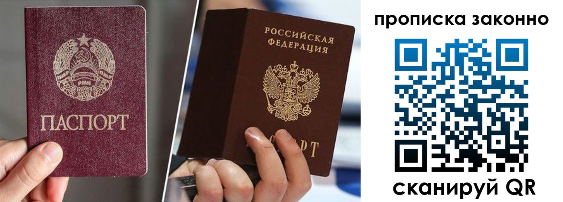 пропишу в квартире в Онеге