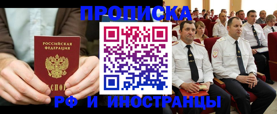 форма 3 в Онеге