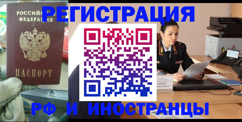 временная регистрация госуслуги в Онеге